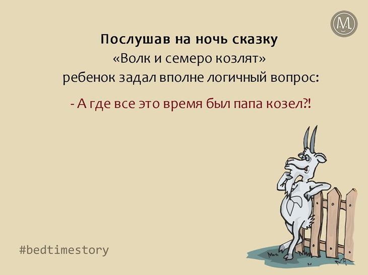 Чтоб посмеяться от души: подборка юмора и всяких забавностей Чтоб посмеяться от души: подборка юмора и всяких забавностей