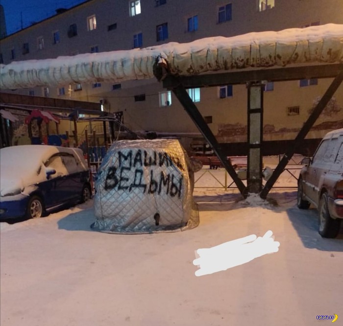 В Якутске морозы и автоодеяла авто и мото,зима,парковка у дома
