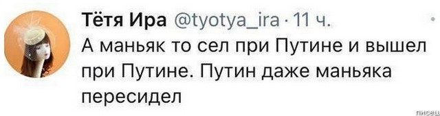 100% приколы марта из социальных сетей 100% приколы марта из социальных сетей позитив,смешные картинки,юмор