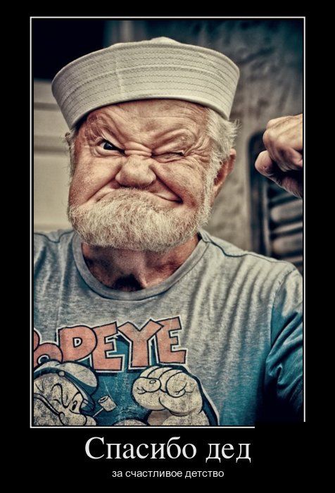 Демотиваторы (30 фото)