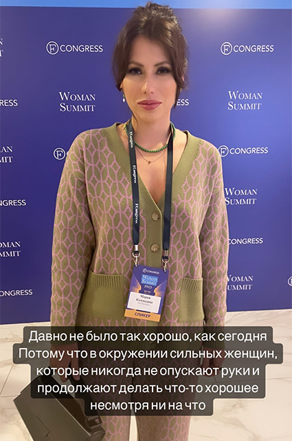 Манижа выступила на женском саммите Forbes: "Женщины перестали обращать внимание на остроту своих проблем, видя, что происходит в мире" Новости