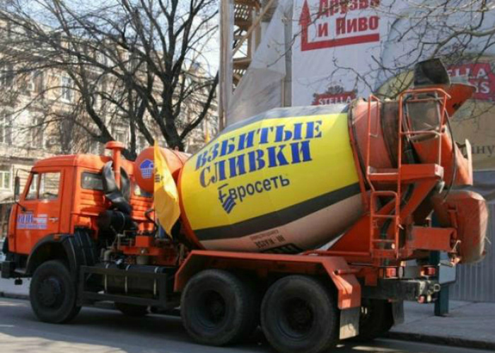 17 примеров рекламы, которая не двигает торговлю, а тормозит ее 17 примеров рекламы, которая не двигает торговлю, а тормозит ее