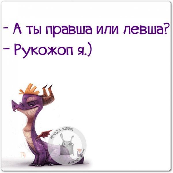 Уморительные шуточки Уморительные шуточки