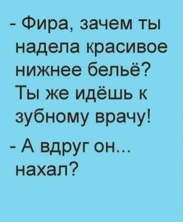 Связываться с банками не следует только в двух случаях: когда у вас есть свои деньги; и когда своих денег у вас нет...)) анекдоты