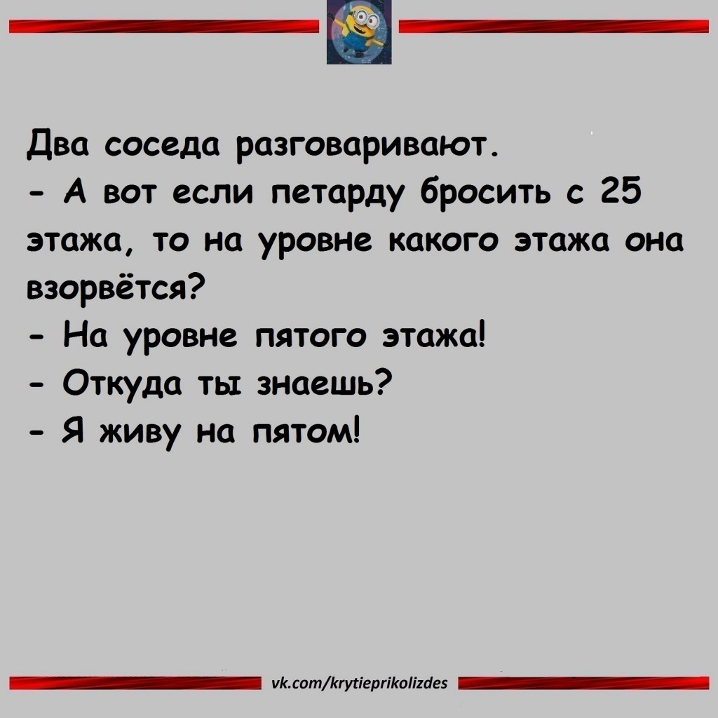 Юмор из интернета 680 Юмор из интернета 680 позитив,смех,улыбки,юмор