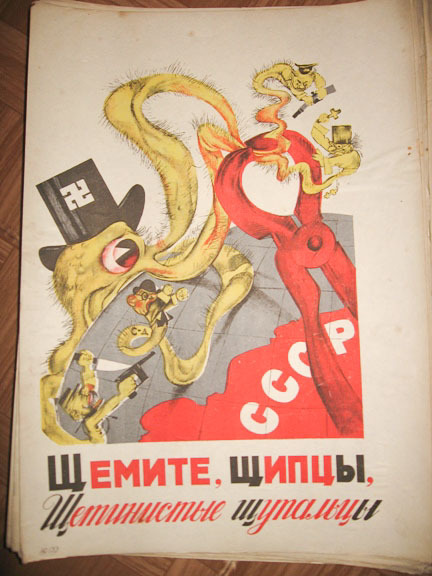 Азбука, 1933 г.