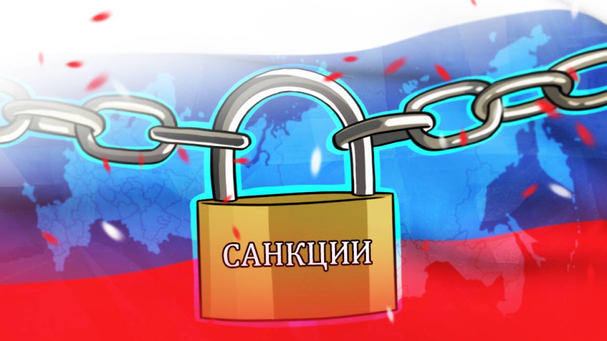 Сферы, которых коснутся санкции против России: полный список на 26 февраля