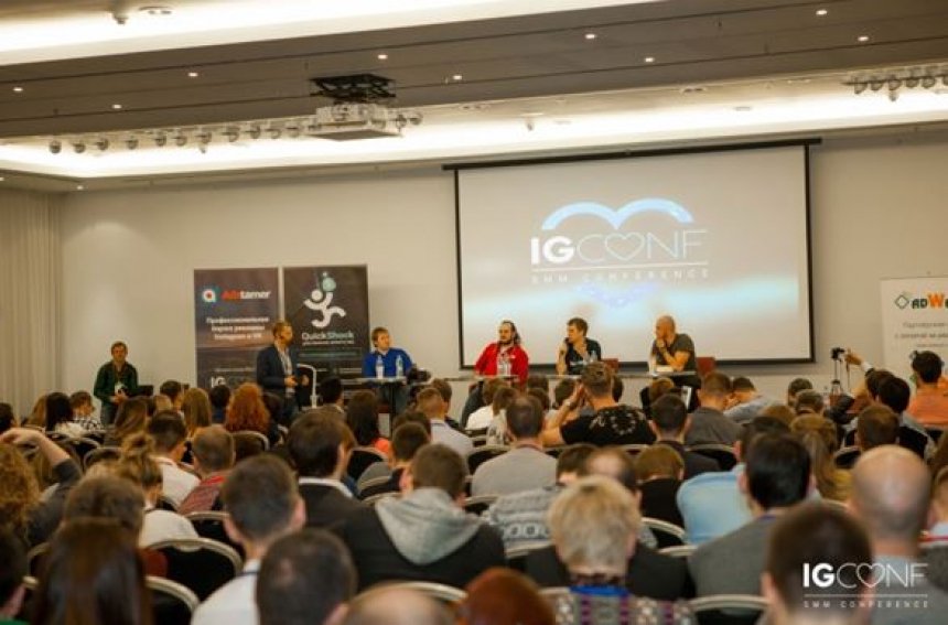 Конференция по рекламе в социальных сетях IGCONF 2017 пройдет в Санкт-Петербурге 7 декабря