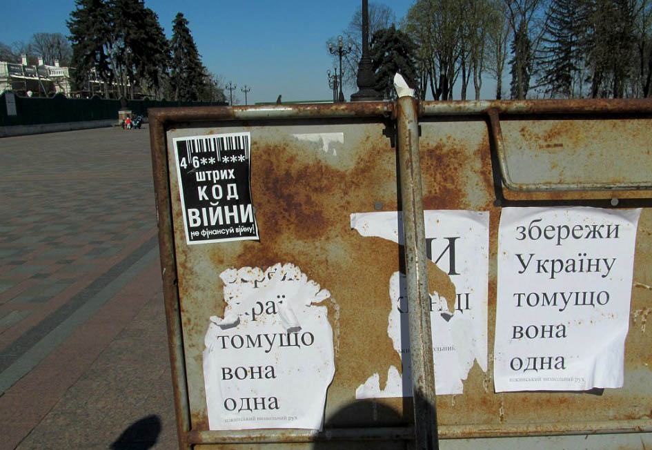 Апрельский Киев. Памятники, плакаты, символы, Лавра Апрельский Киев. Памятники, плакаты, символы, Лавра