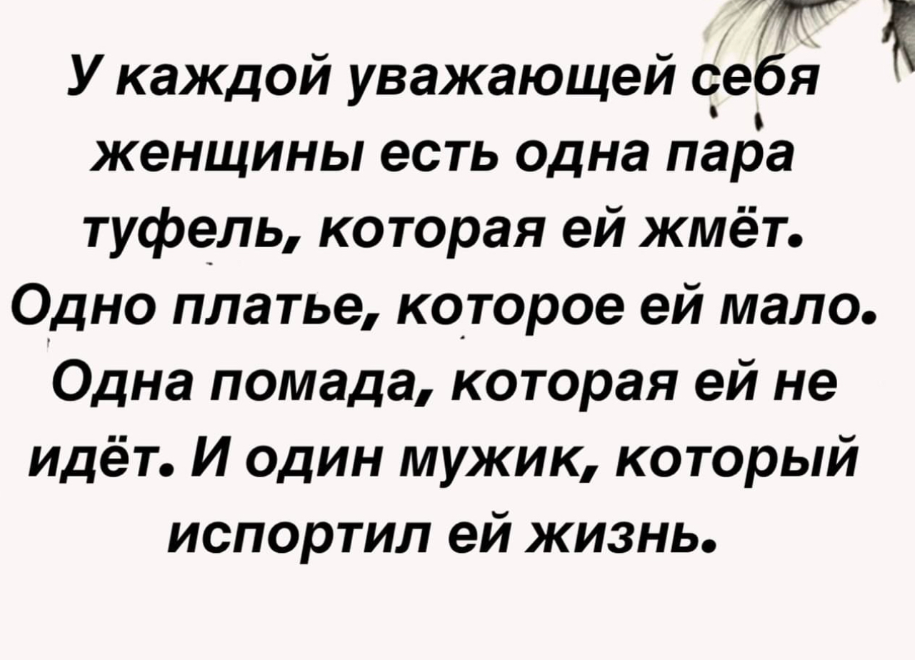 Если кого-то боги хотят наказать, то дают тому серьёзности больше, чем ума Если кого-то боги хотят наказать, то дают тому серьёзности больше, чем ума