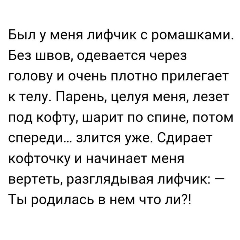 Смешные комментарии и высказывания из социальных сетей высказывания, комментарии, прикол