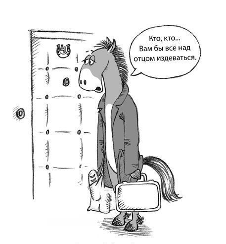 Забавные карикатурки 