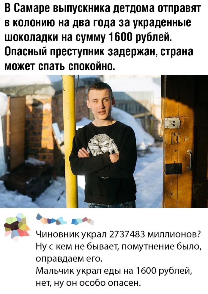 Подборка ржачных картинок и веселых фото приколов для классного настроения картинки с надписями,приколы,прикольные картинки,угарные фотки,фото приколы,шикарные фотографии