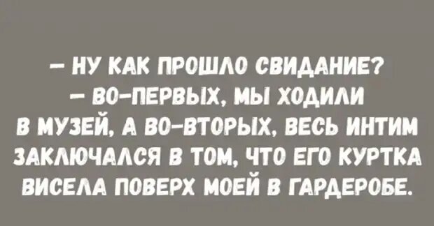 Уважаемые друзья! Часто в различных источниках  можно прочесть анекдоты, от которых порой не знаешь — смеяться или плакать.-12