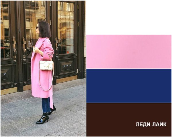 Молодящие оттенки нового сезона мода