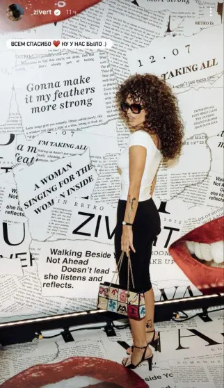 Баста, Филипп Киркоров, Виктория Шелягова и Катя IOWA посетили премьеру шоу Zivert 