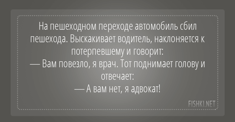 Медицинский анекдот анекдот, медицина., юмор