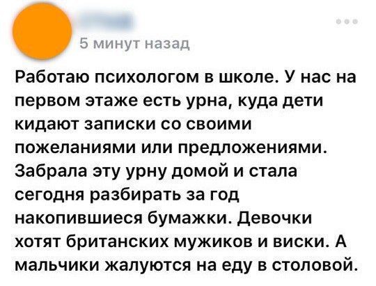 Подборка прикольных фото  (101 фото)