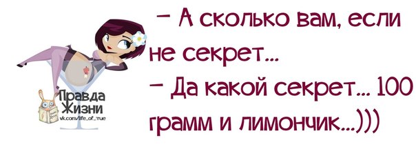 Если в 40 перепрыгиваешь турникет, то здоровье в порядке, но над жизнью стоит призадуматься анекдоты,веселые картинки,приколы,юмор