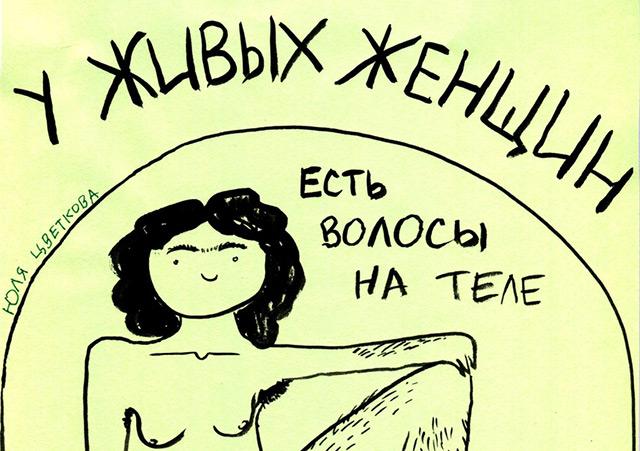 Юлия Цветкова Фото