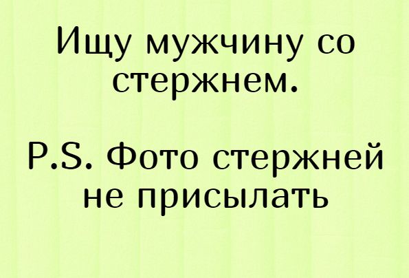 Анекдоты с неожиданной концовкой. То, что нужно для хорошего настроения