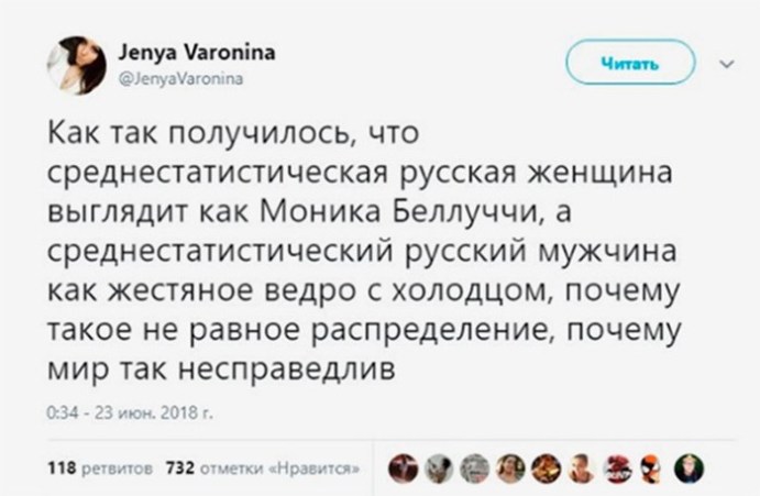 Почему секс россиянок с иностранцами не дает покоя российским СМИ и соцсетям Почему секс россиянок с иностранцами не дает покоя российским СМИ и соцсетям