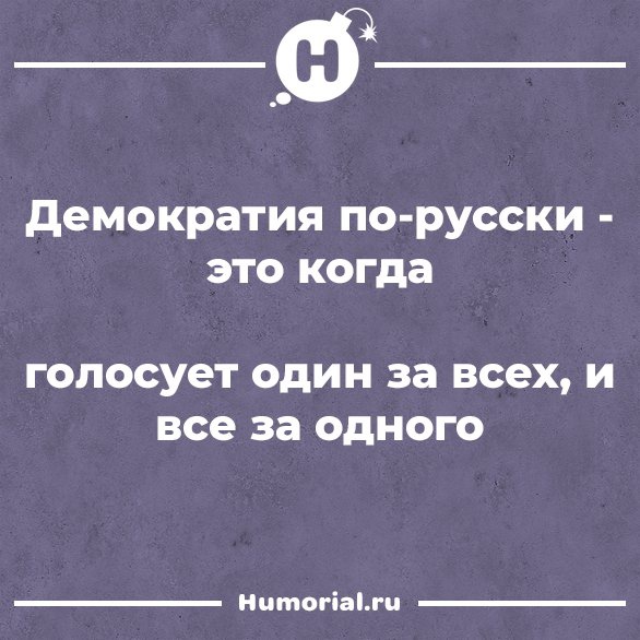 Юмор из интернета 680 Юмор из интернета 680 позитив,смех,улыбки,юмор