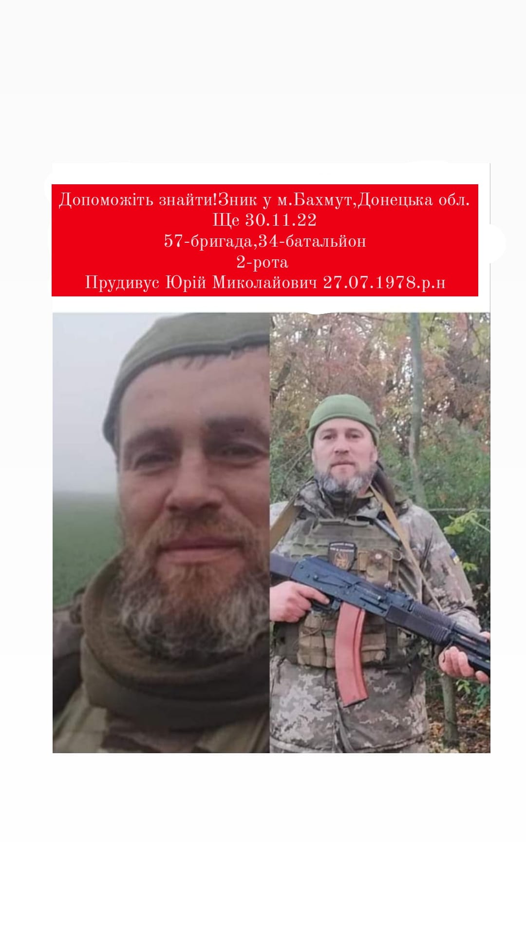 Жёны пропавших без вести митингуют на Украине. «А нас за що?!» Жёны пропавших без вести митингуют на Украине. «А нас за що?!» украина