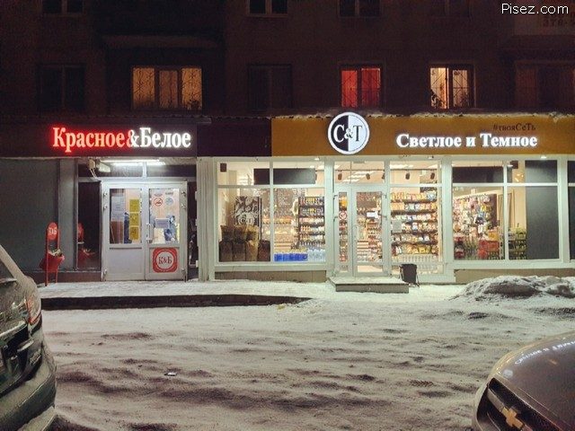 Вот как надо рекламировать свои товары и услуги. Учитесь! позитив,смешные картинки,юмор