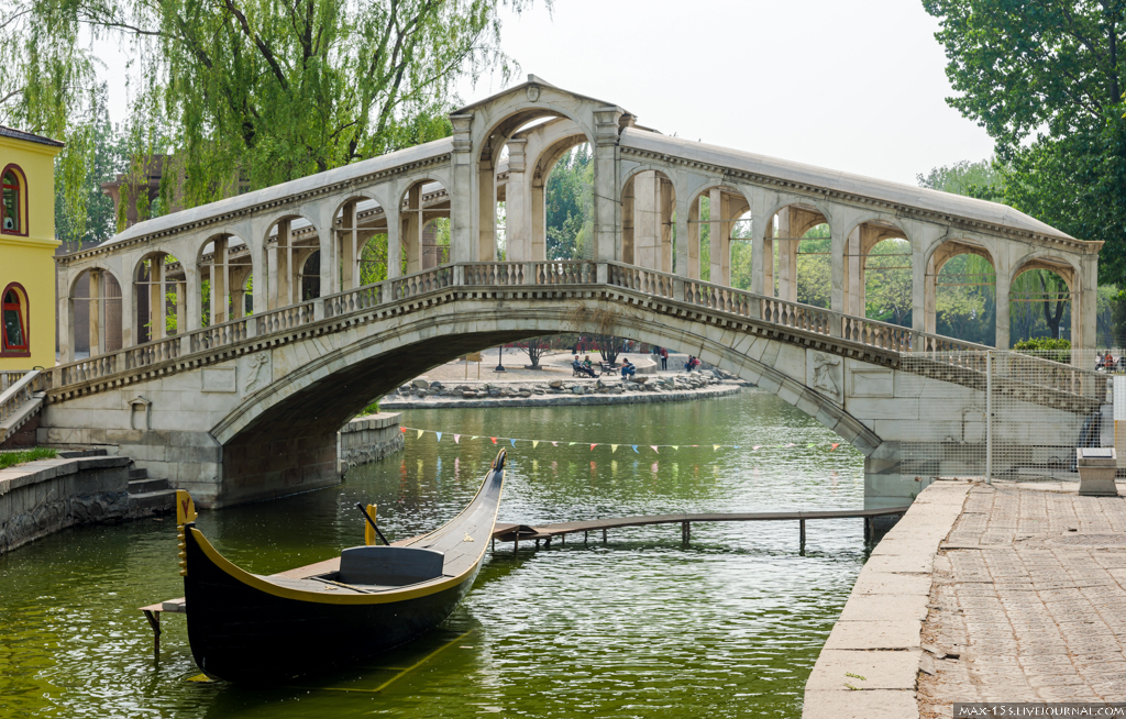 World park. Парк Венеция. Мира парк. Парк мира в Пекине Колизей. Сады Венеции.