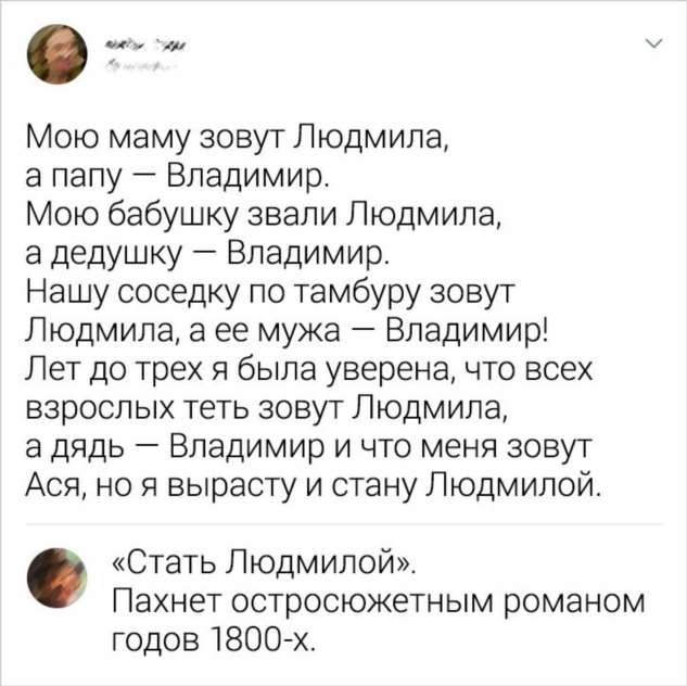 20+ человек, которые хотели просто оставить комментарий, а написали шедевр