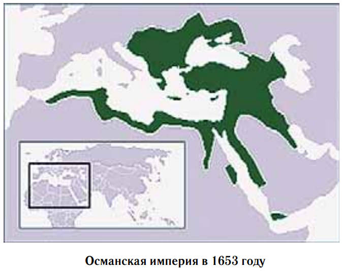 Карта османской империи 1683