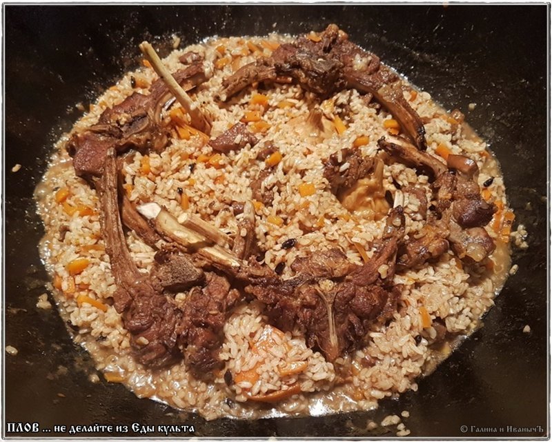 Плов … не делайте из еды культа баранина, девзира, еда, казан, плов