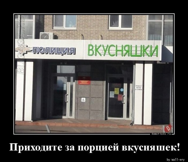Свежая подборка прикольных демотиваторов для вашего отличного майского настроения! 