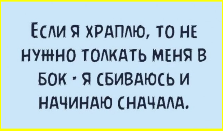 Юморные картинки с подписями и надписями 