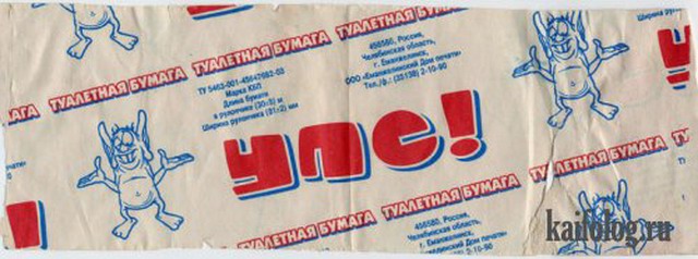 Читайте аккуратно, чтобы, не дай Бог, от смеха не того... 