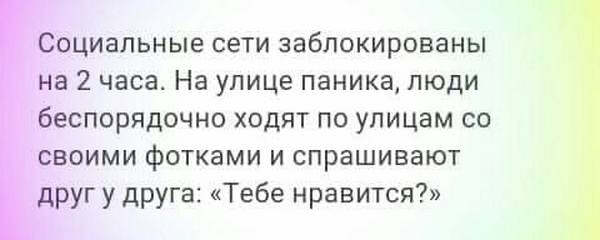 - Доктор, операция прошла успешно? - Да, поздравляю вас, теперь вы женщина!... нельзя, только, хорошая, минут, служанка, знаешь, хозяйка, одевается, сейчас, теперь, батюшка, Доктор, должны, Девушка, смотреть, сынок, какую, понравилась, Вчера, старый