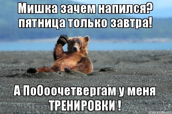 Прикольные картинки а завтра пятница, картинки доброе