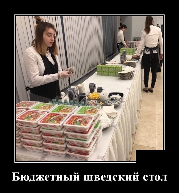 Демотиваторы за 20 декабря Демотиваторы за 20 декабря