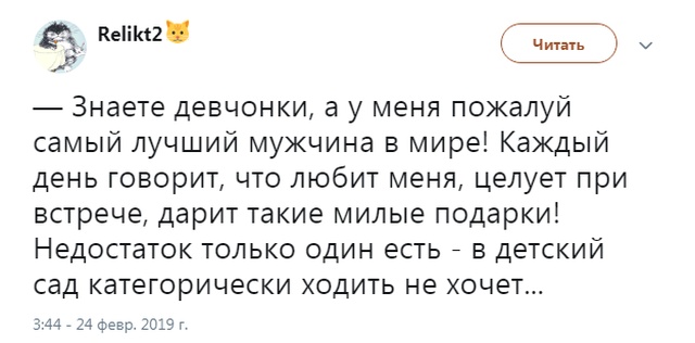 Колкие комментарии и находчивые высказывания из соцсетей Колкие комментарии и находчивые высказывания из соцсетей