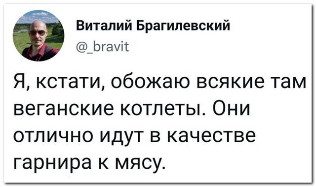 Свежая подборка скриншотов из социальных сетей 