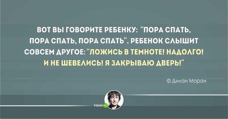 20 тонких шуток от британских юмористов 20 тонких шуток от британских юмористов