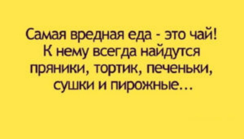 Женщина молодеет до тридцати. После тридцати она чертовски хорошеет! Прикольные открытки с женскими шутками картинки,юмор