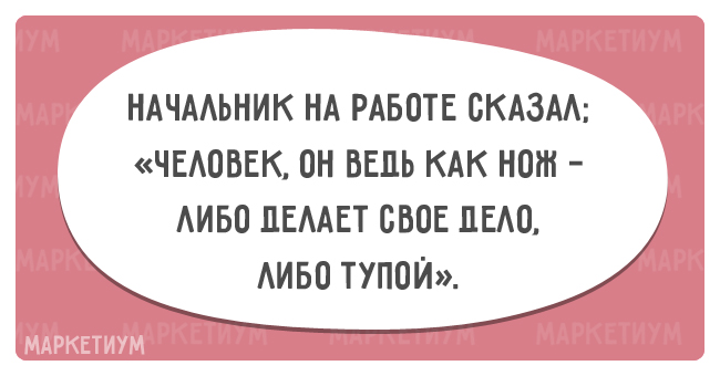 22 открытки про работу и отдых от нее 