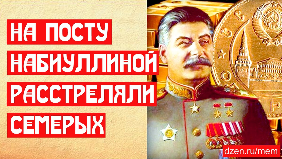 Народ удивляется как это при Сталине рубль не падал каждый год в два раза к фунту или доллару. Повезло Иосифу Висарионычу с эпохой.