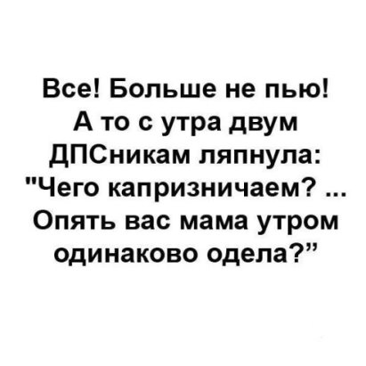 Пока заика пытался выговорить слово "Гулливер", к нему слетелись все голуби района анекдоты,веселые картинки,приколы,юмор