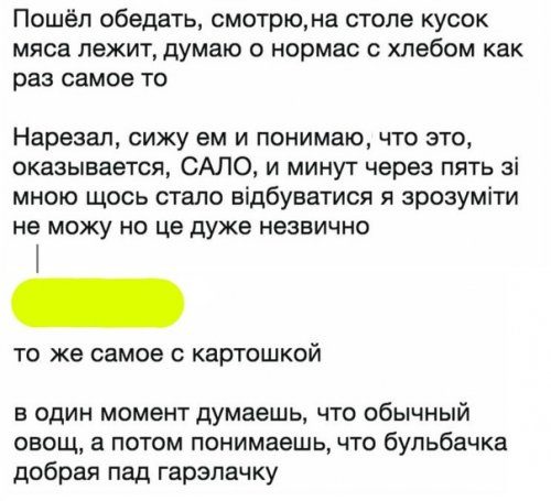 Новые комментарии из соцсетей 