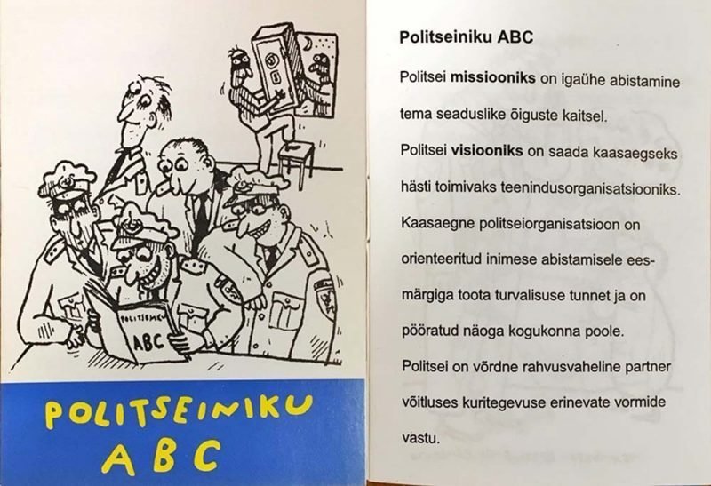 Миссия эстонской полиции — помогать каждому в защите его законных прав. Эстонская полиция стремится быть современной и безупречно действующей организацией, оказывающей услуги населению иллюстрации, комикс, памятка, полицейский, эстония, юмор