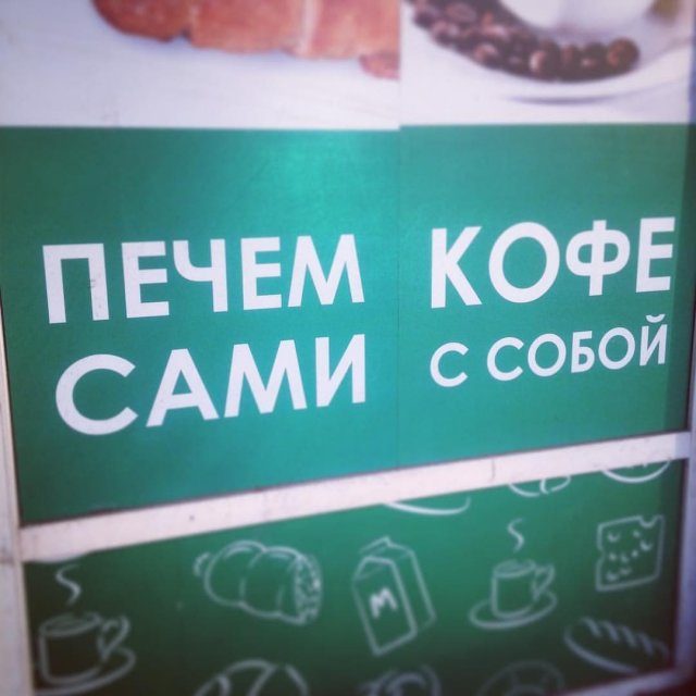 Перлы российского дизайна и рекламы Перлы российского дизайна и рекламы смешные картинки,фото-приколы,юмор