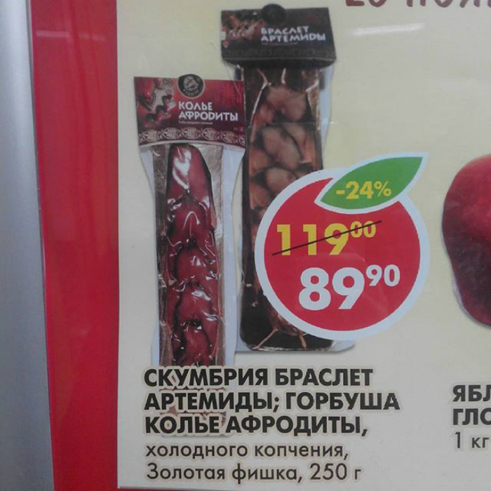 20 примеров отечественного креатива, которые поймут только люди с чувством юмора 